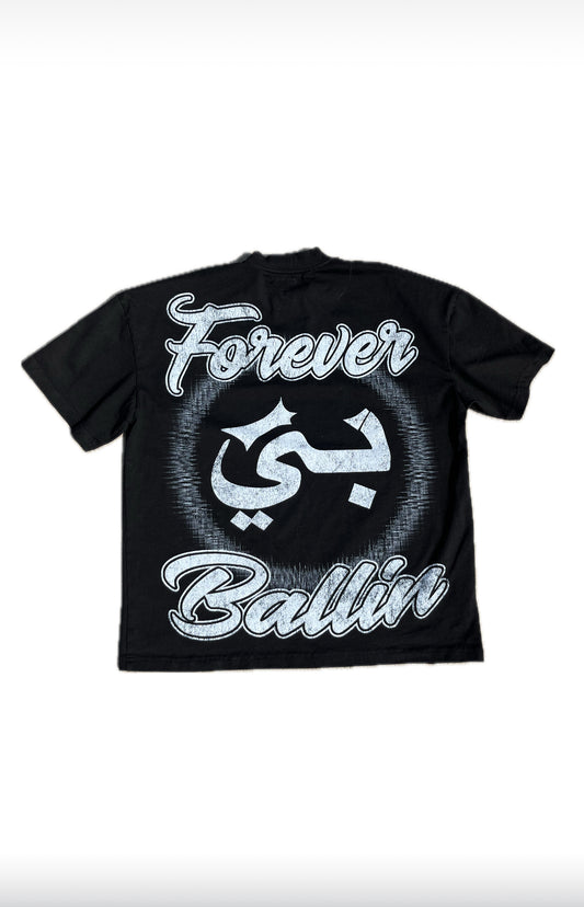 “YOU NOT A BALLPLAYA” TEE